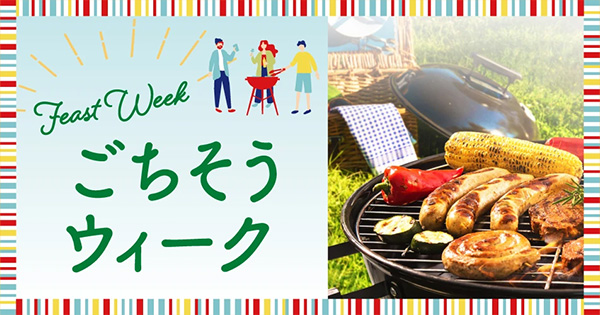 紀ノ国屋インターナショナル