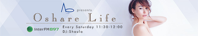 InterFM Oshare Life