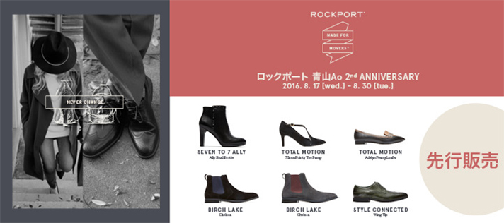 7th Anniversary 3.19[sat]-3.27[sun]