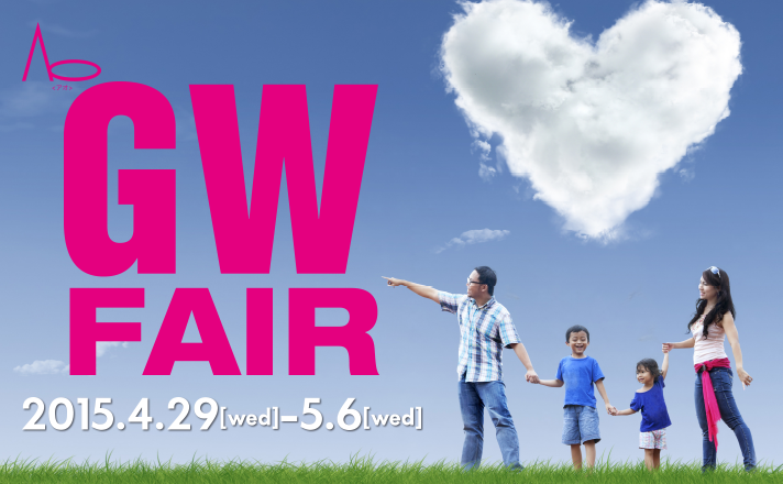 GW FAIR
