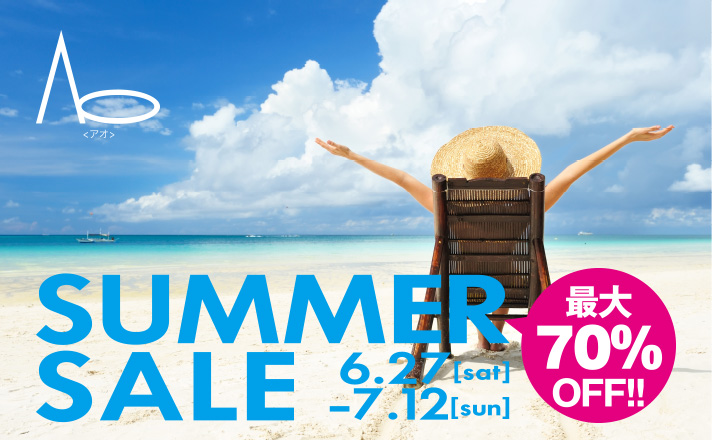 Ao SUMMER SALE 6.27-7.12 最大70%OFF!!