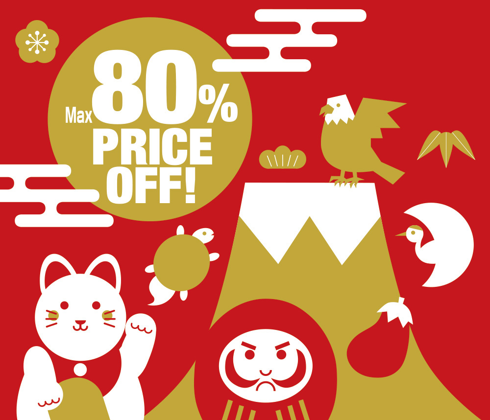 Ao WINTER SALE