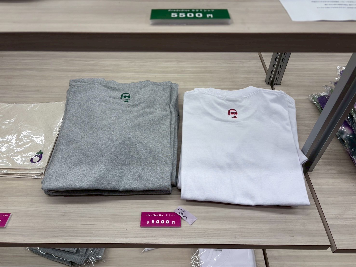 『天日鼠　川原さん』の展示会
