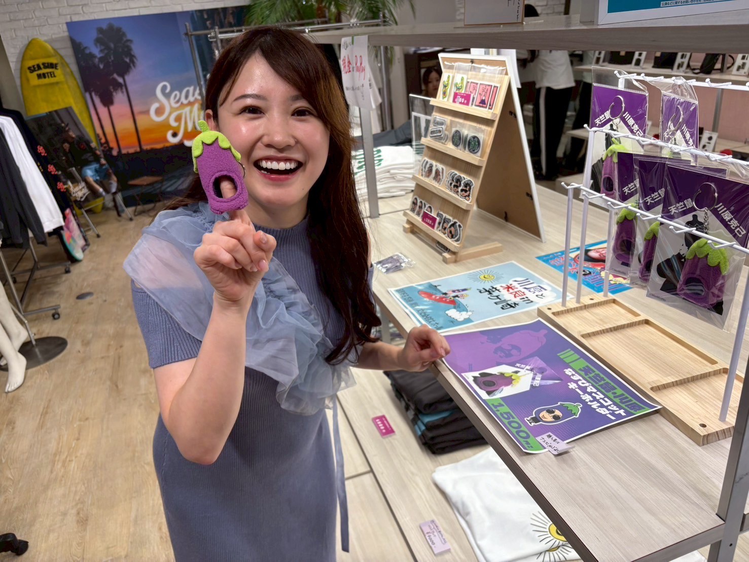 『天日鼠　川原さん』の展示会