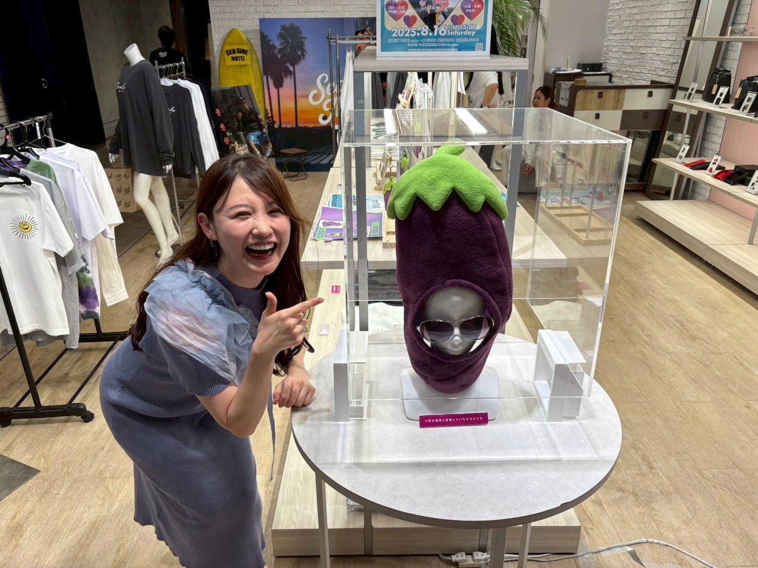 『天日鼠　川原さん』の展示会