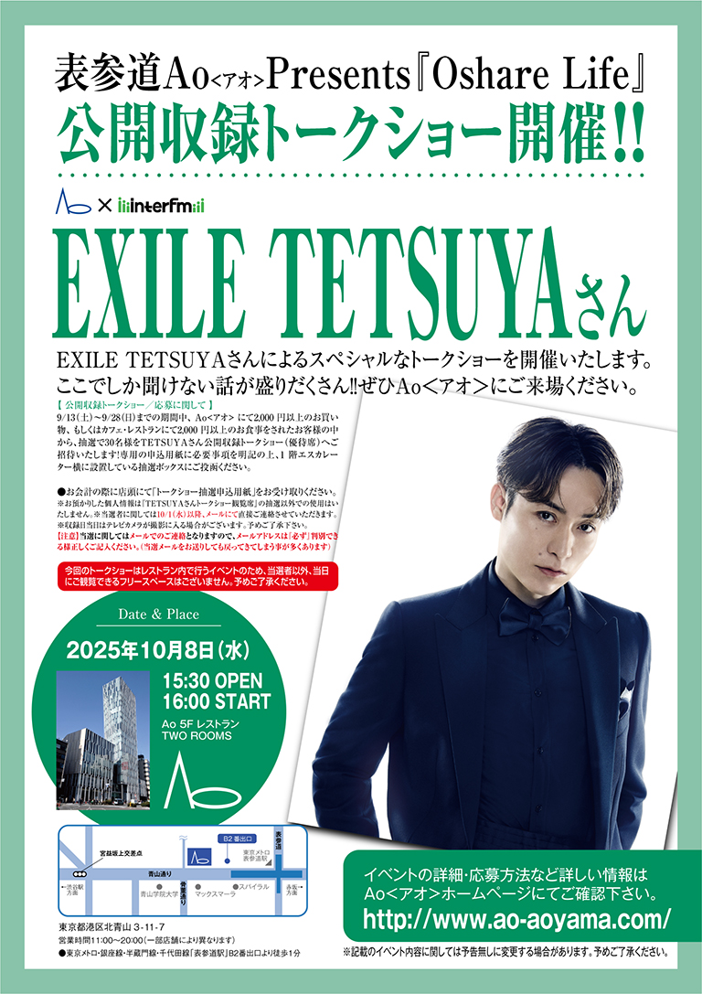 トークショー