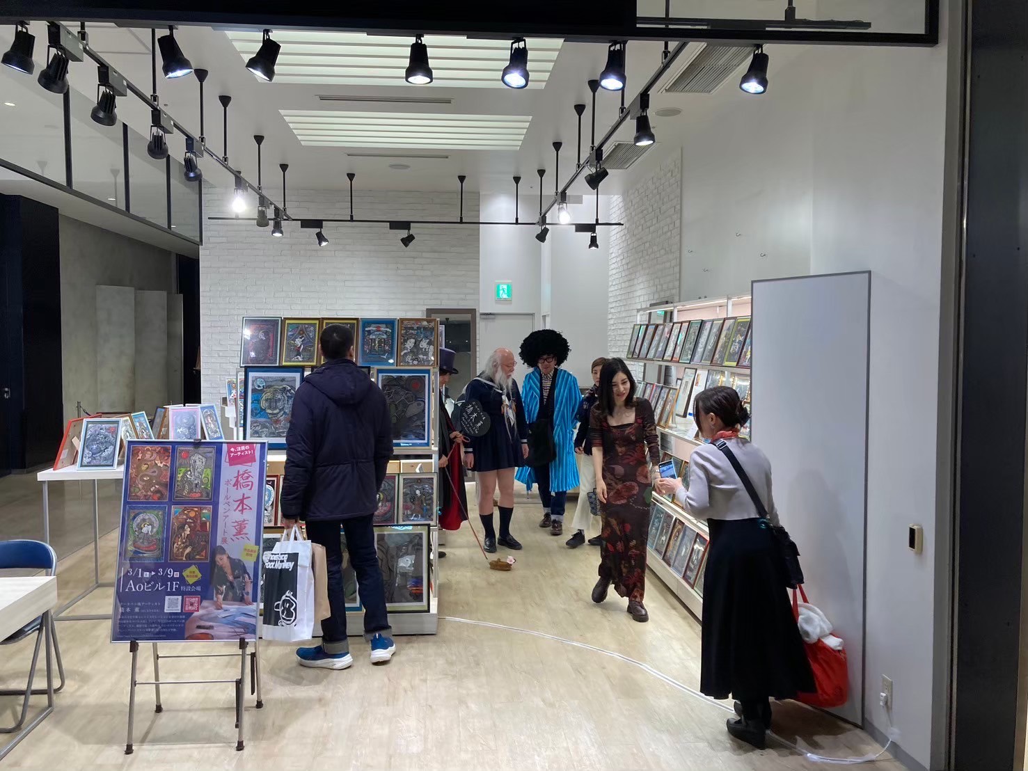 アート展