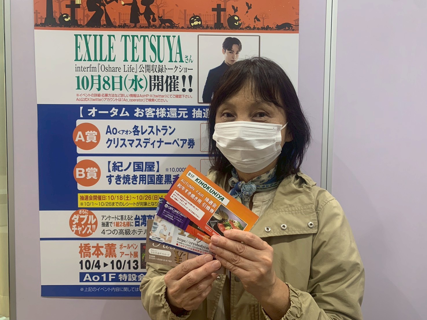 当選者の様子