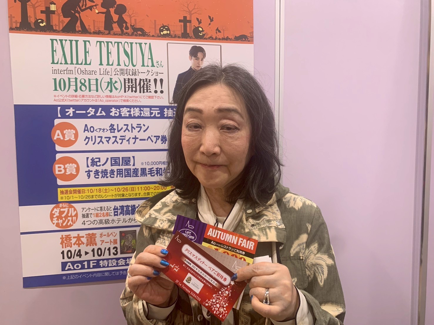 クリスマスフェア抽選会賞品