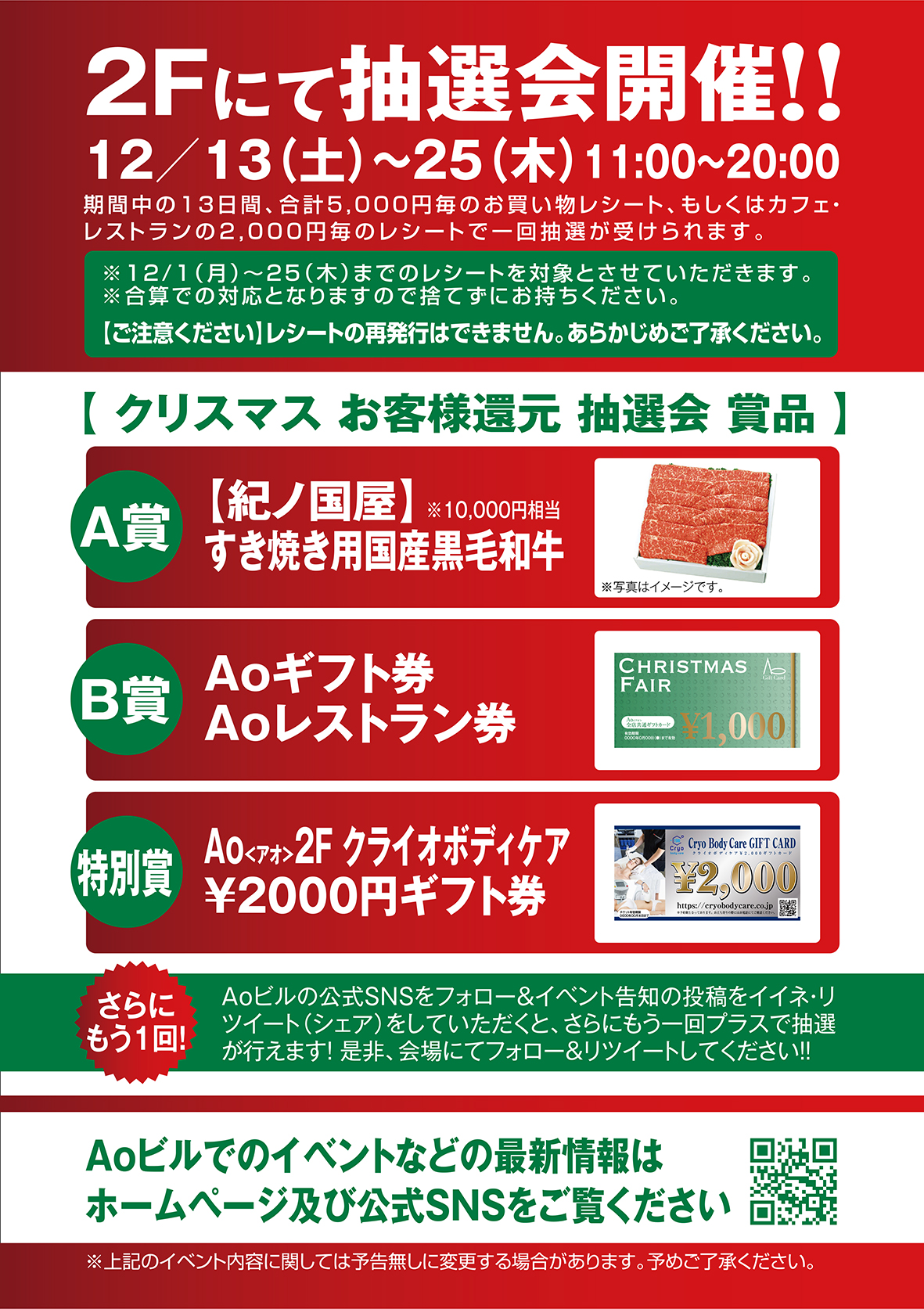 シトロンヴェール