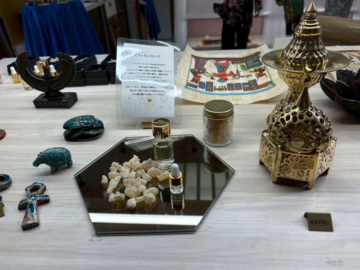 エジプト展